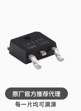 全新 IRLR3410TR TO-252 100V/17A N沟道,场效应管(MOSFET)