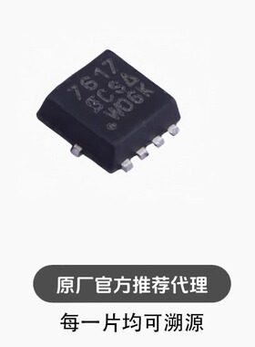 全新SI7617DN-T1-GE3 丝印7617 35A/30V 场效应管 MOS管