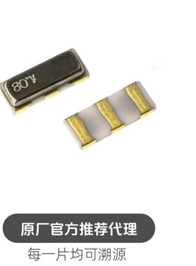 CSTNE8M00G520000R0 SMD3213-3P 8MHz 10pF 陶瓷无源晶振