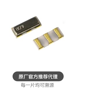 CSTNE8M00G520000R0 SMD3213-3P 8MHz 10pF 陶瓷无源晶振