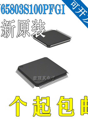 71V65803S100PFGI【IC SRAM 9MBIT 100MHZ 100TQFP】