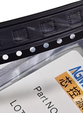 全新AGM405AP1AGM场效应MOS管40V45A N沟道DFN3*3 405A