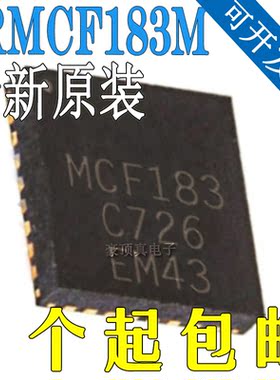 原装现货IRMCF183M IRMCF183MTR 集成电路 封装QFN32