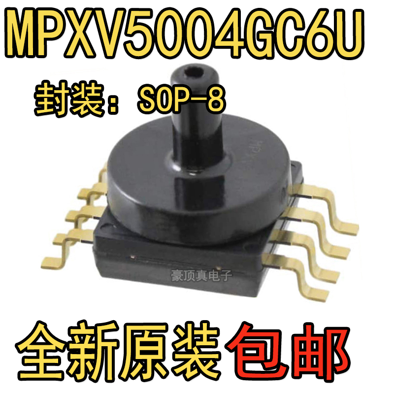 MPXV5004GC6U MPXV5004GC6 SOP-8 补稳放大血压计传感器 全新原装
