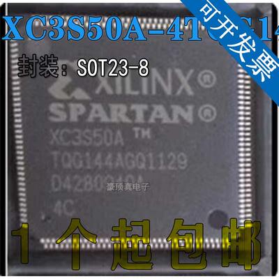 XC3S50-4TQG144C贴片可逻辑芯片