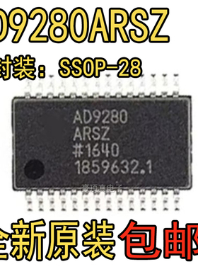 AD9280ARSZ AD9280 ARSZ SSOP28 模数转换器 原装进口