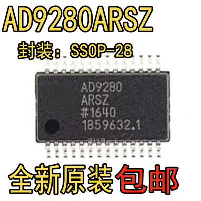 AD9280ARSZ AD9280 ARSZ SSOP28 模数转换器 原装进口