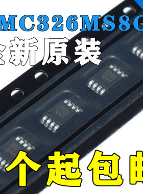 原装正品 HMC326MS8G HMC326MS8GE HMC326MS8GETR H326 放大器