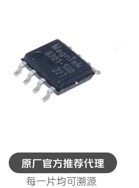 MT6701CT-STD 6701CT-STD 封装SOP-8 高速磁性编码器芯片