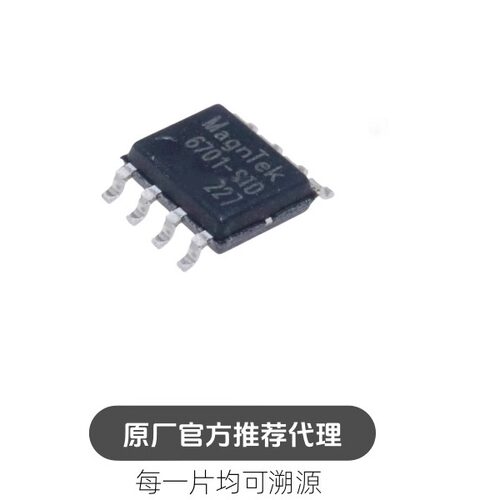 MT6701CT-STD 6701CT-STD 封装SOP-8 高速磁性编码器芯片