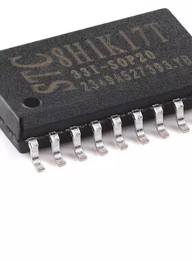 全新 STC8H1K17T-33I-SOP20 高速8051内核(1T)微处理器单片机芯片