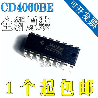 原装正品 贴片 CD4060BE PDIP-16 计数器/除法器 振荡器 芯片