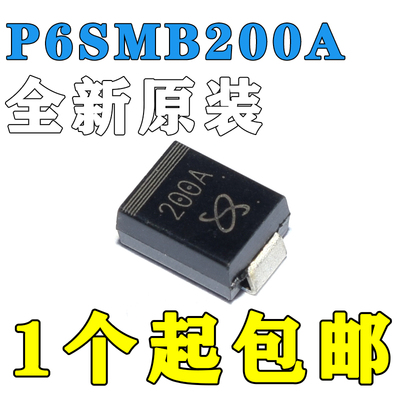 P6KE200A P6SMB200A 封装 DO-214AA 原装进口力特600WTVS二极管