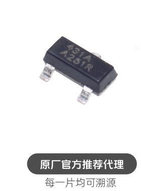 RS431AYSF3 SOT23-3基准电压 可调式并联稳压器可调分路