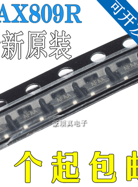 原装正品 MAX809R SOT-23 MCU监控芯片微处理器电压检测复位芯片