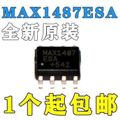MAX1487ESA EESA MAX1487CSA ECSA SOP8 全新进口原装包邮