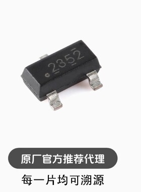 全新 TMP235A2DBZR SOT-23-3 模拟温度传感器芯片