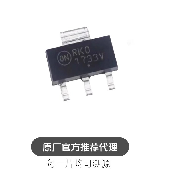 NCV1117ST33T3G 丝印1733V SOT-223 高PSRR 线性稳压器
