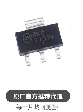 NCV1117ST33T3G 丝印1733V SOT-223 高PSRR 线性稳压器
