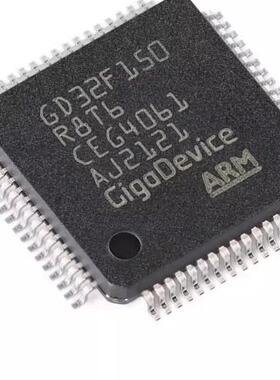 全新GD32F150R8T6 LQFP-64 ARM Cortex-M3 32位微控制器-MCU芯片