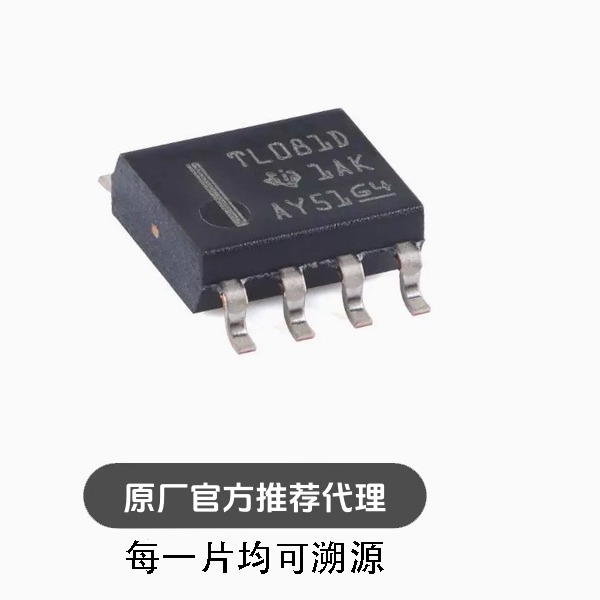 全新TL081HIDR SOIC-8 工作温度范围为 -40°C至125°C运算放大器
