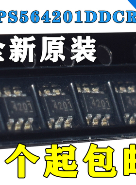 原装 TPS564201DDCR SOT23-6 丝印4201 4A同步降压稳压器芯片