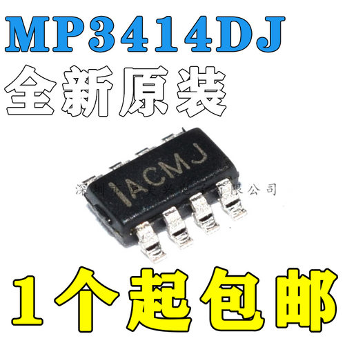 原装正品 MP3414DJ-LF-Z MP3414DJ 丝印ACMJ SOT23-8 电源芯片IC