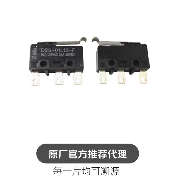 D2S-01L13-F OMRON微动开关 R型摆杆