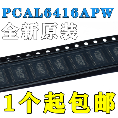 全新原装 PCAL6416APW PCAL6416A TSSOP24封装 现货 可直拍