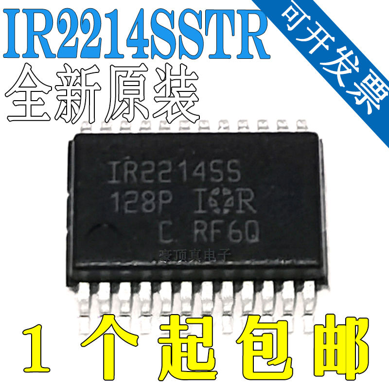 全新正品IR2214SS IR2214SSTRPBF贴片 SSOP24电桥驱动器IC芯片