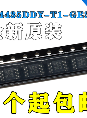 SI4435DDY-T1-GE3 丝印4435D P通道30 -V MOSFET SOP-8 全新原装