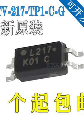 LTV217 LTV-217-C-G LTV-217-TP1-C-G 光耦-光电晶体管 贴片SOP4
