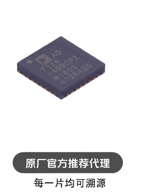 AD7124-4BCPZ 封装 LFCSP-32 模数转换芯片ADC