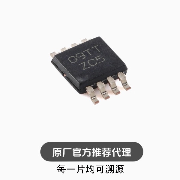 全新 LMC555CMMX/NOPB VSSOP-8 555计时器芯片