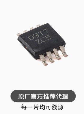 全新 LMC555CMMX/NOPB VSSOP-8 555计时器芯片