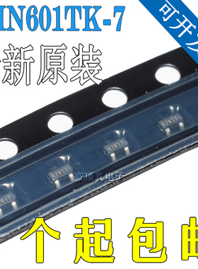 全新原装进口 DMN601TK-7 丝印K7K SOT-523封装