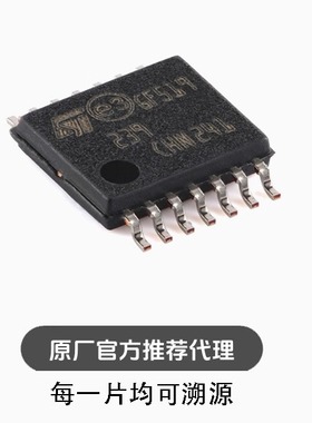 全新 LM239PT TSSOP-14 低功耗四电压比较器芯片