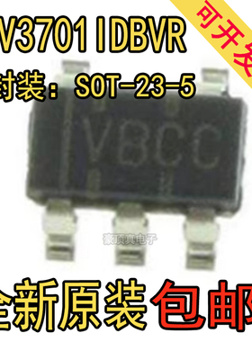 TLV3701IDBVR SOT23-5 丝印VBCI 单通道毫微功耗高电压比较器 原