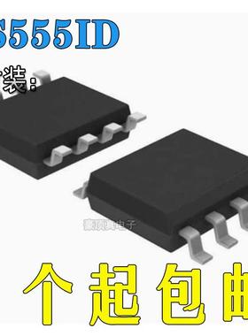 TS555IDT TS555ID TS555I 正品芯片