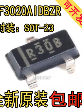 原装正品 REF3020AIDBZR SOT-23 2V输出 50ppm/℃ 电压基准IC芯片
