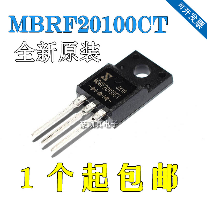 原装正品进口MBRF20100CT 肖特基二极管 B20100G 塑封TO-220F