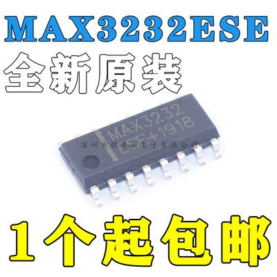 国产/进口都有 MAX3232 MAX3232ESE MAX3232CSE SOP16 RS-232