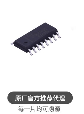 SIT232ESE 贴片SOP-16 双通道RS232收发器芯片