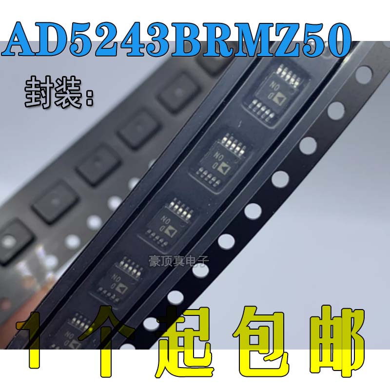 全新原装MSOP-10数字电位计芯片