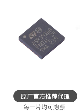 25R3916B-AQWT 封装 VFQFN-32 射频卡芯片