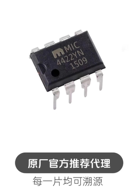 MIC4422YN MIC4422 封装 DIP-8 直插 芯片
