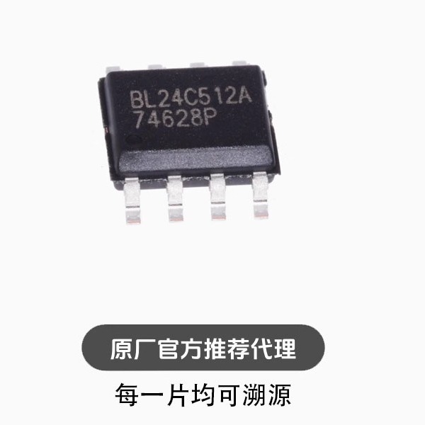 BL24C512A-PARC SOP-8 丝印BL24C512A EEPROM存储器芯片