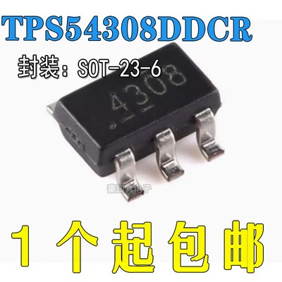 原装正品降压转换器芯片