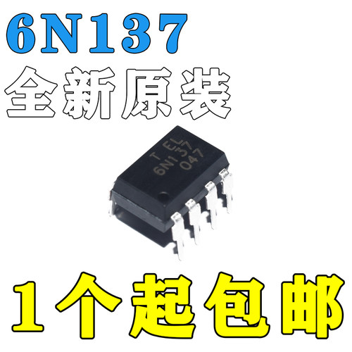原装 6N135 6N136 6N137 6N138 6N139 光耦 SOP/DIP 现货特价直销