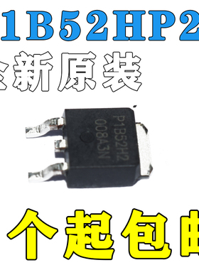 P1B52HP2 PIB52 贴片TO252 525V1A N沟新电元场效应MOS管全新原装